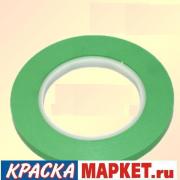 Лента для дизайна окраски синяя 9мм х33м CARSYSTEМ