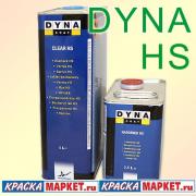АКЦИЯ 1,5л Лак Clear 7000 AS Высокопрочный 1л +Отвердитель7000 AS Hardener 0,5л  DYNACOAT Нидерланды