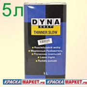 Растворитель DSi 1000 4 кг (5л) DYNAcoat  предназначен для очистки окрасочного оборудования.