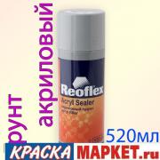 Акриловый 1К  грунт, 520 мл. серый, аэрозоль REOFLEX/12