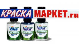 281 кристалл баллон с кисточкой Vika   0,01