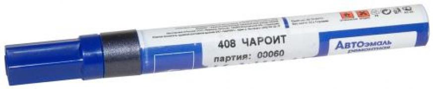 Карандаш автолак 233 белая 9285