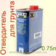 Отвердитель для грунта 4100 1 л 521851