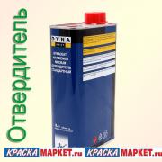 Отвердитель HS Medium 1л DYNAcoat  Нидерланды