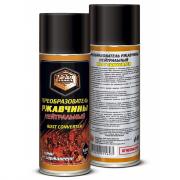 Преобразователь ржавчины нейтр. 520мл АЭРО АГАТ