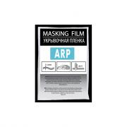 Укрывочная пленка 4 х 5м, 120г, 7 микрон ARP