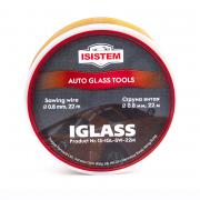 Струна витая  Iglass 0,8мм длина 22м  Исистем