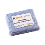 Салфетки полипропиленовые REMIX синие 1шт