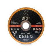 105343 RoxelPro Отрезной круг ROXTOP 125 x 1.0 x 22мм, Т41, для нерж.стали, металла