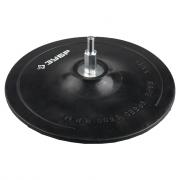 Диск 3574-125  насадка д/дрели б/лип.125 мм STAYER